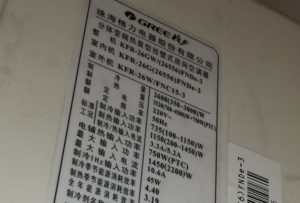 围场格力空调维修电话是多少