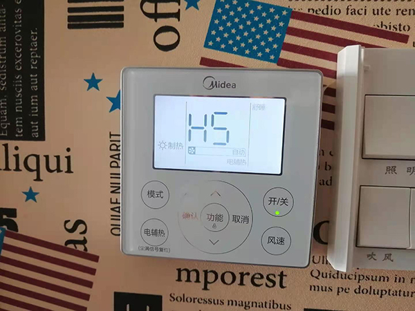 围场美的空调维修