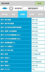 围场中央空调维修电话是多少