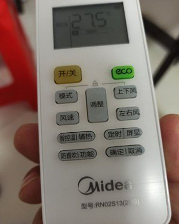 围场空调遥控器打不开